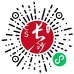 长沙公积金线上提取指南（入口+流程）
