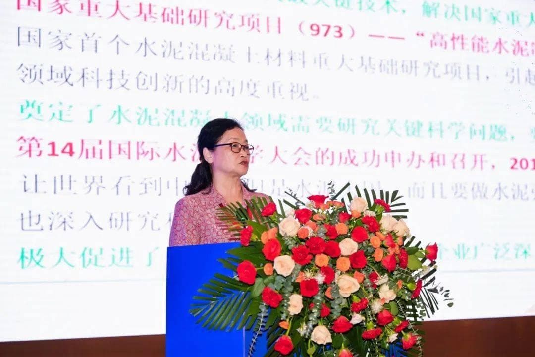姚燕：低碳混凝土需要科研、开发、生产、应用多维度努力来实现