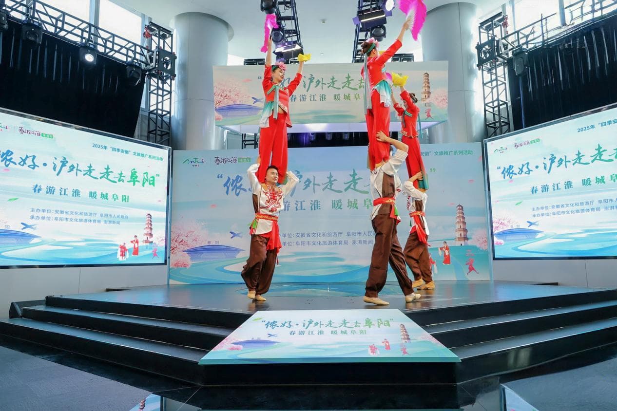 重新认识阜阳，从魔都到“馍都”