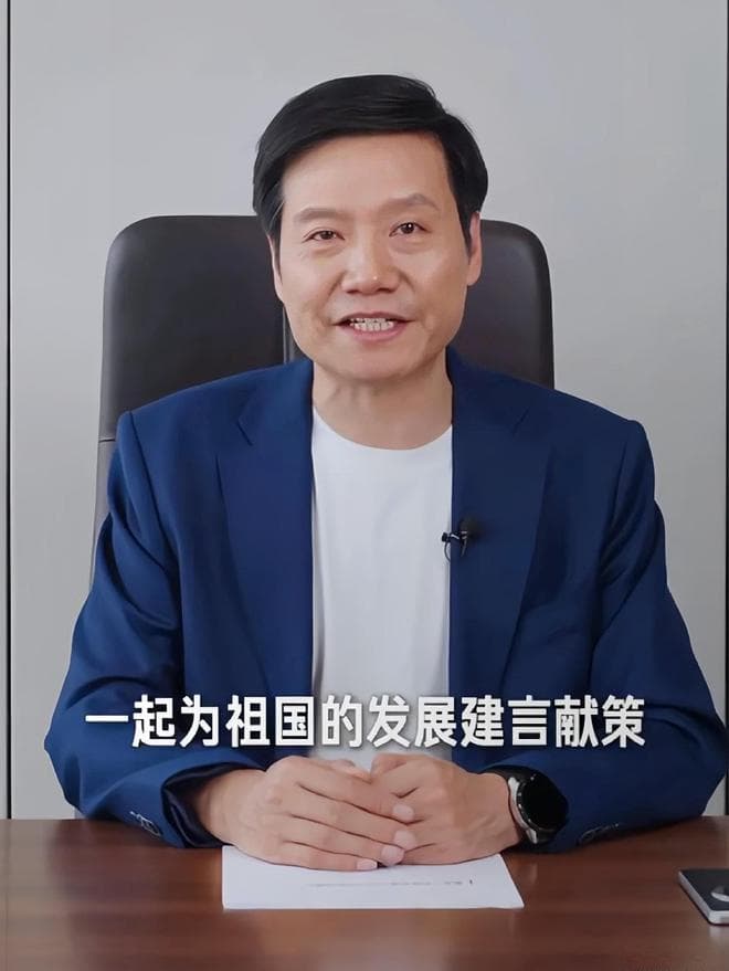 雷军建议优化新能源汽车号牌设计，这事儿真的有必要吗？