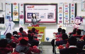 满满仪式感 开启新学期