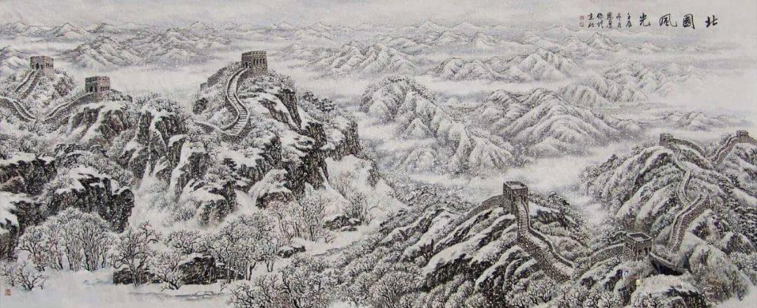 诗词赏析 | 毛泽东：沁园春·雪