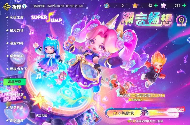 2025年高人气联机游戏推荐：五款多人同屏小游戏让你畅享欢乐时光