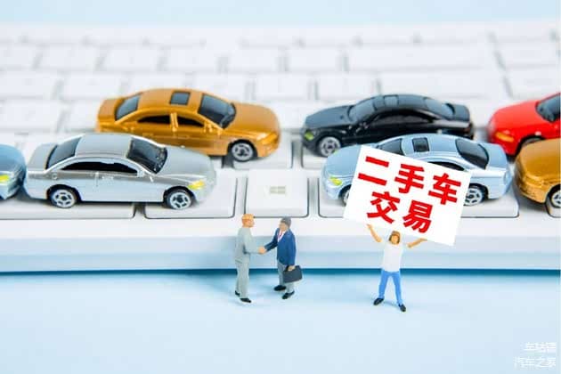 降价潮之下的二手市场苦不堪言，汽车保值率暴跌，选车需谨慎