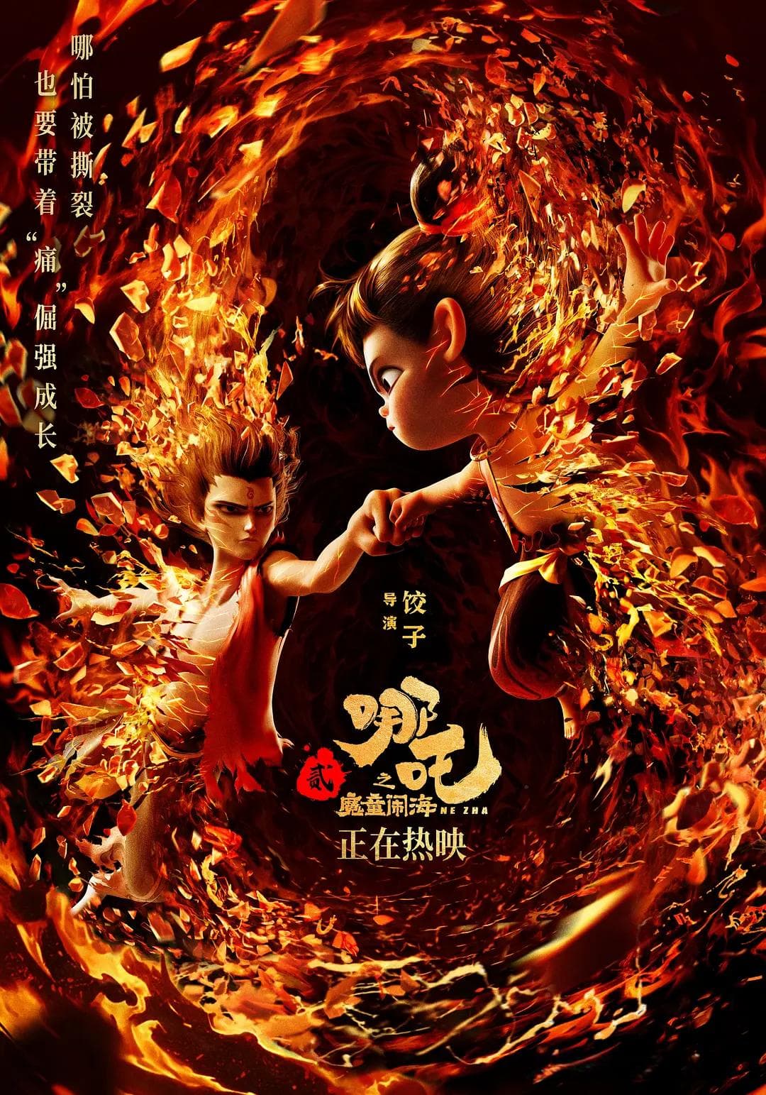 神话故事改编为何经久不息？｜文艺评论