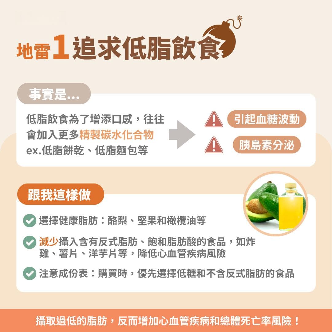 少量多餐可能变小腹婆？医生提醒：减重六大误区要当心
