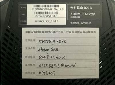 电脑设置无线路由器上网的详细步骤