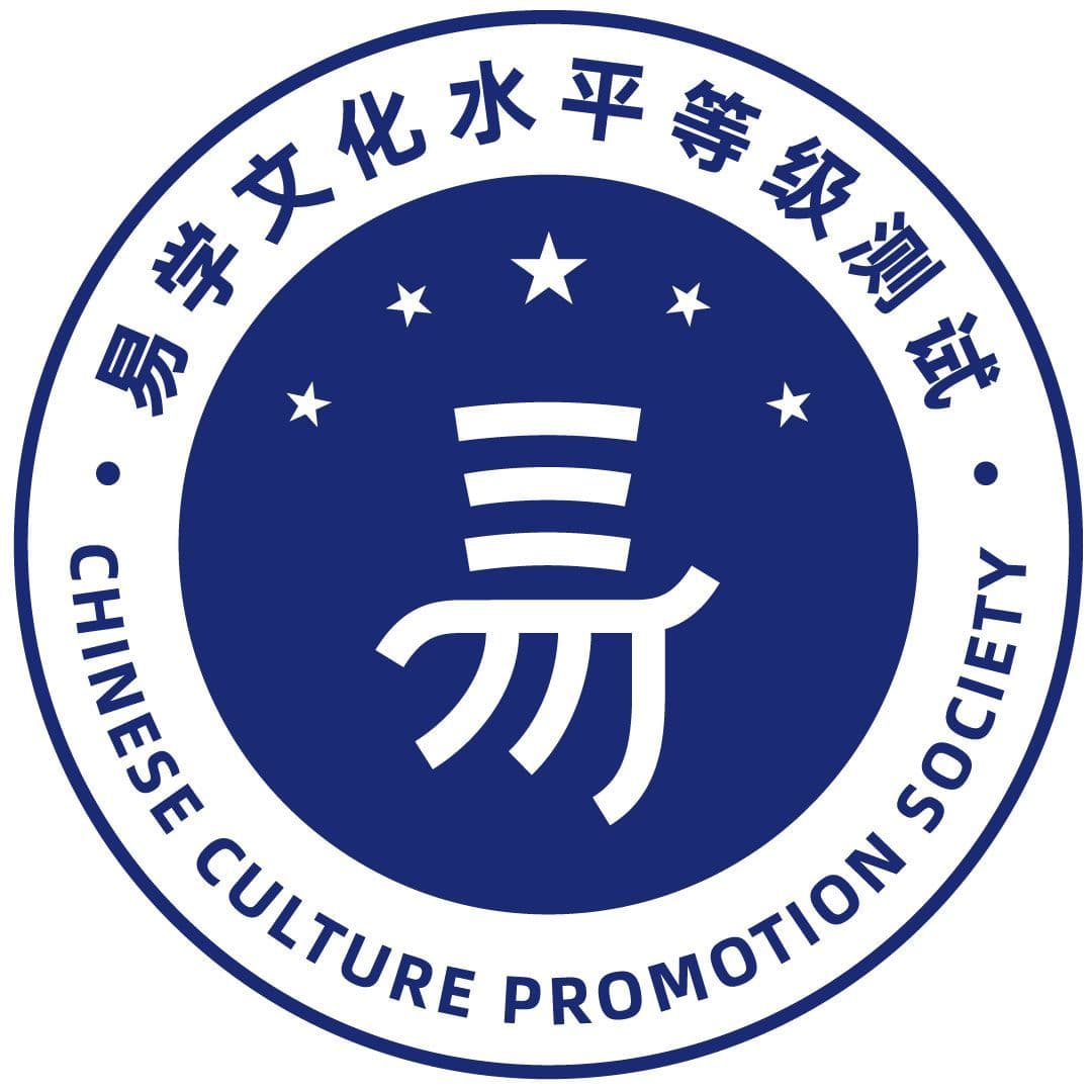 易学文化考试网：阴阳五行理论在易学中如何体现？哲学意义_易经