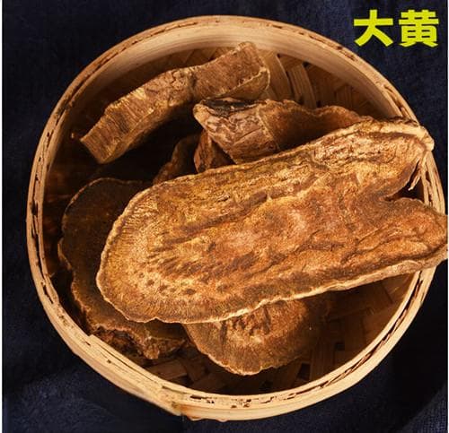 大黄：攻积导滞、泻火凉血的中药宝典