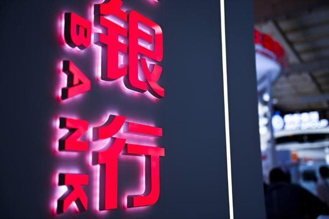 金融科技如何重塑银行业未来？