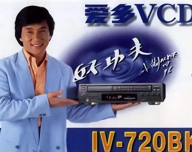 中国发明VCD，却遭国外联合消灭，30年前这场商战，毁灭百亿市场