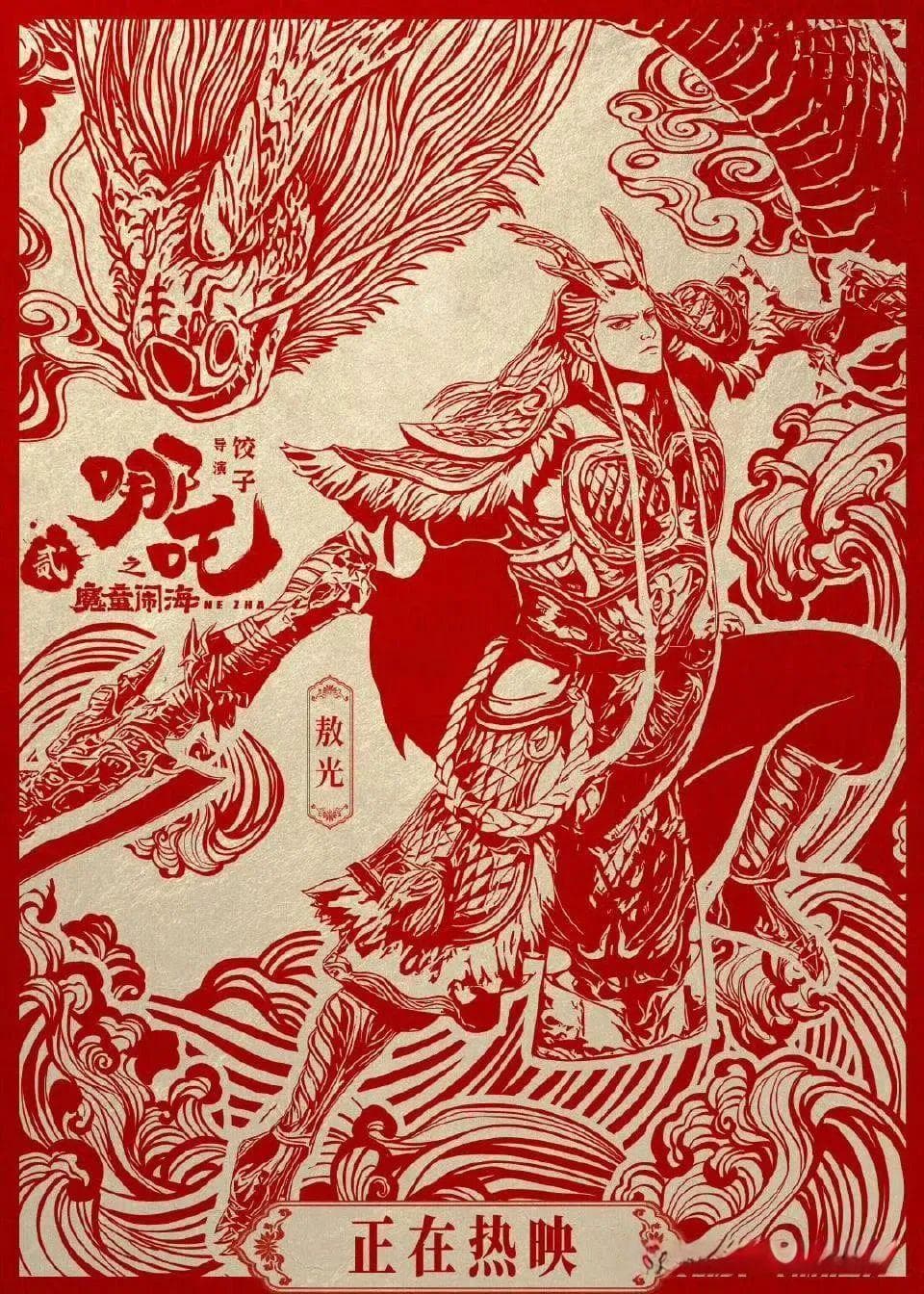 理性看待电影热度与舆论：评《哪吒2》相关现象