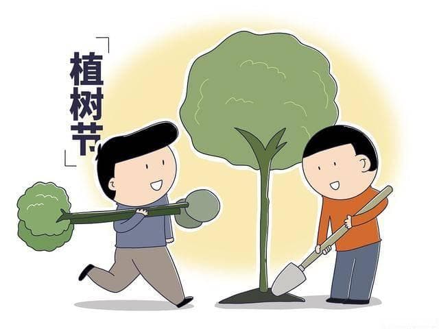 植树节的来历，你知道吗？
