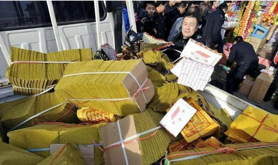 南通冥币纸钱“禁令”背后：冥币是何时成为“封建迷信”的？
