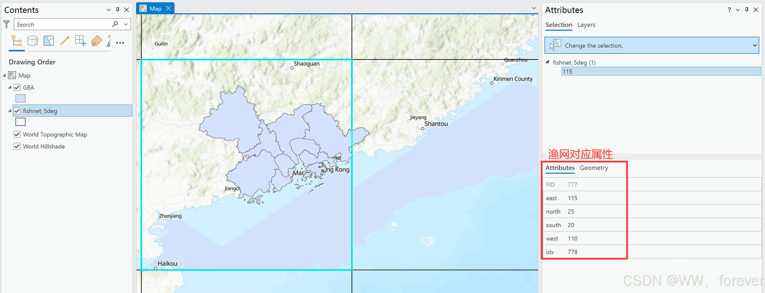 ArcGIS Pro实操教程：栅格数据合并、裁剪及统计
