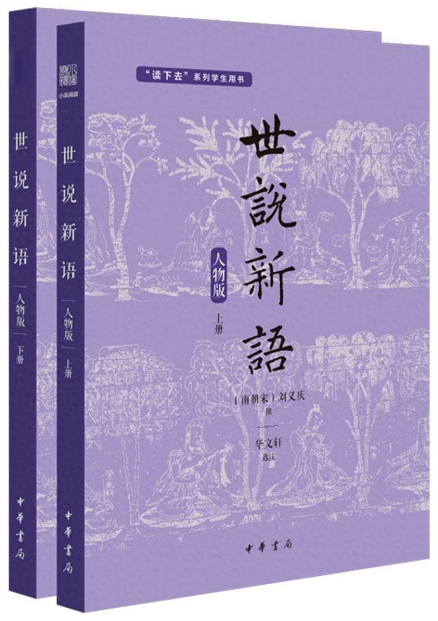 文言实词的几种学习方法