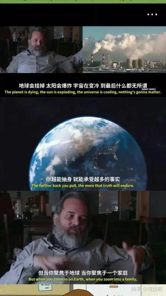 虚无主义，到底有多可怕？