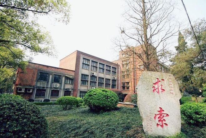2024年湖南地区高校排名出炉，3所入围全国百强，湘大表现不俗