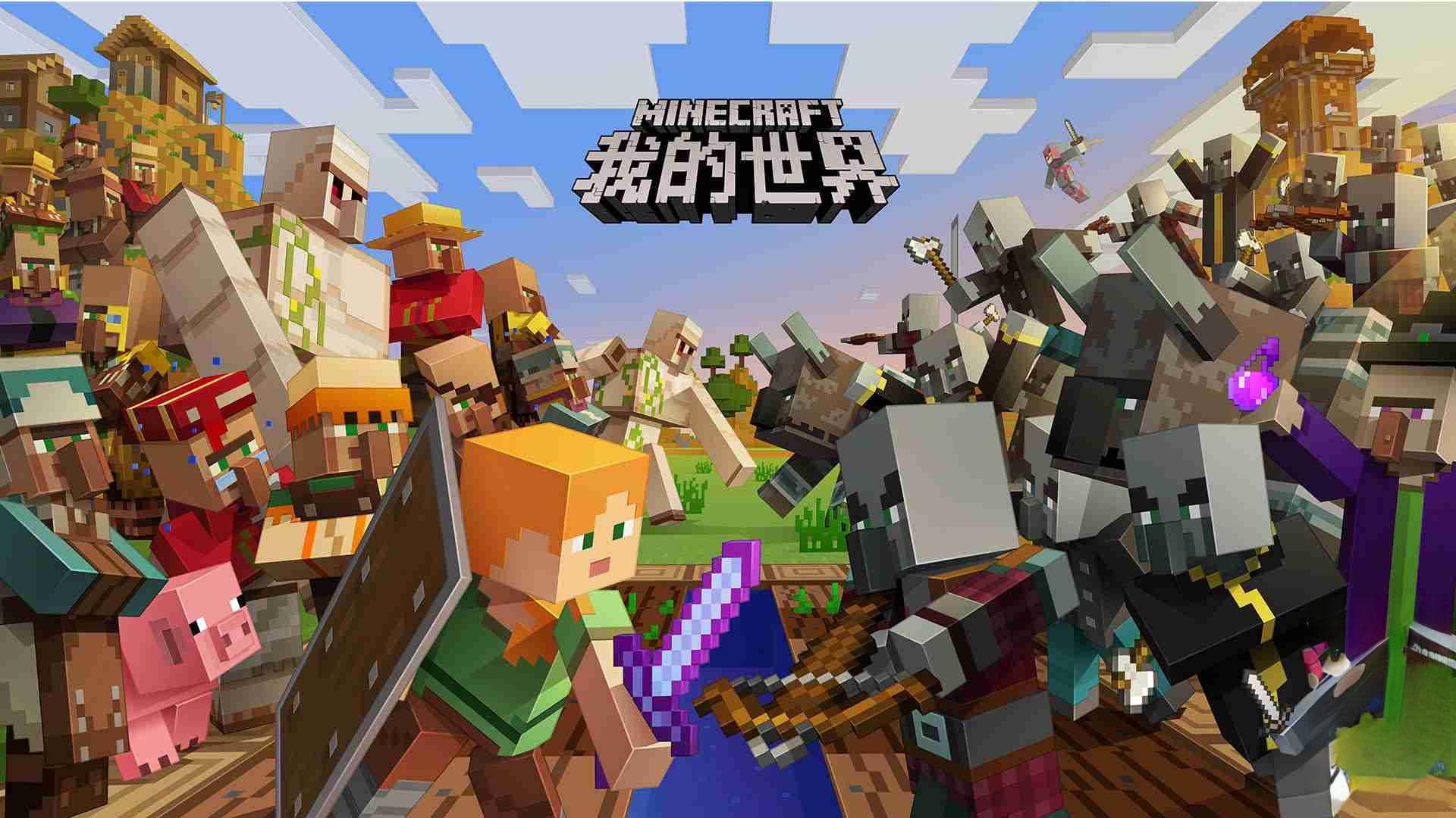 《我的世界》指令大全：掌握游戏世界的终极秘籍！