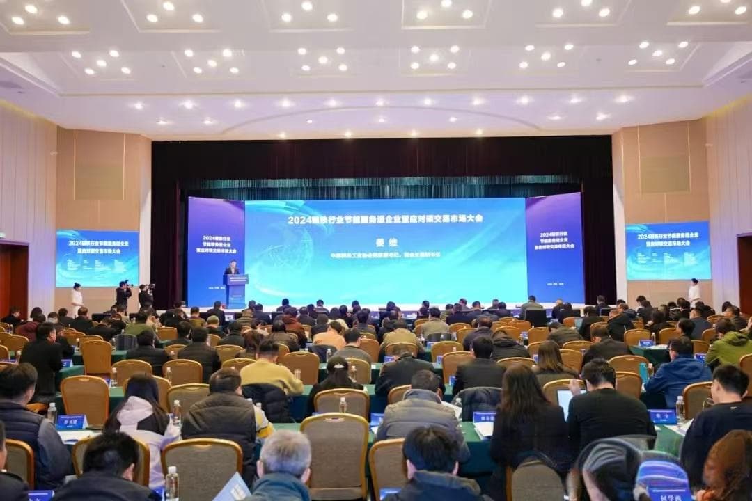 钢铁行业即将纳入全国碳市场，企业如何应对