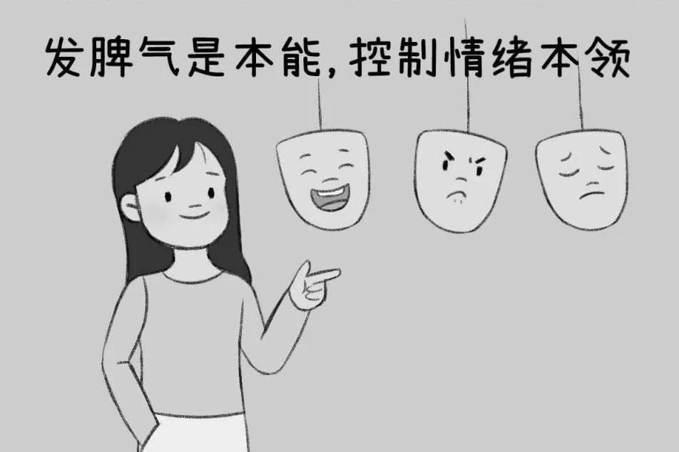 心理疗愈小锦囊丨成熟的人有哪些表现？