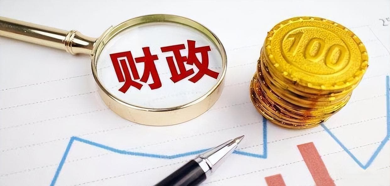 三级财政城市如何破局？财政自主权受限下的城市发展策略大讨论！