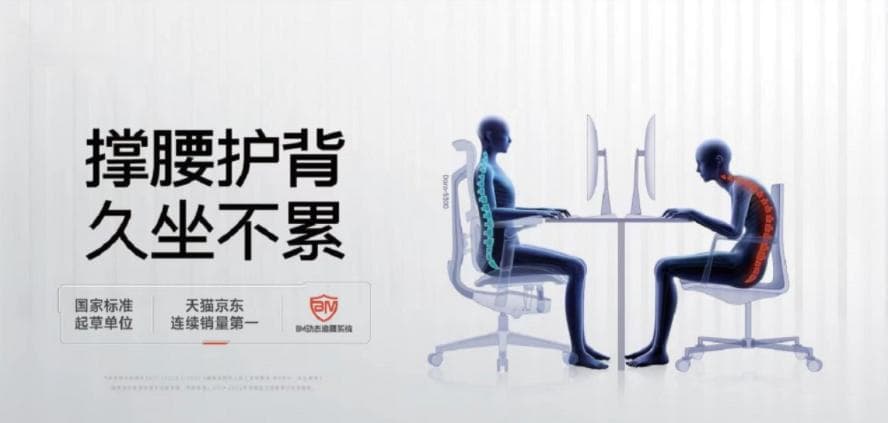 座椅品牌定位案例分析