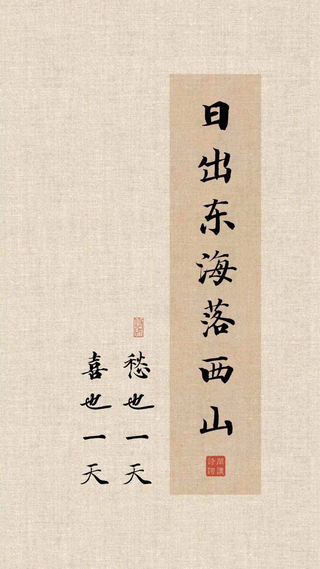 《宽心谣》：一首流传千年的养生诗，越读越心宽