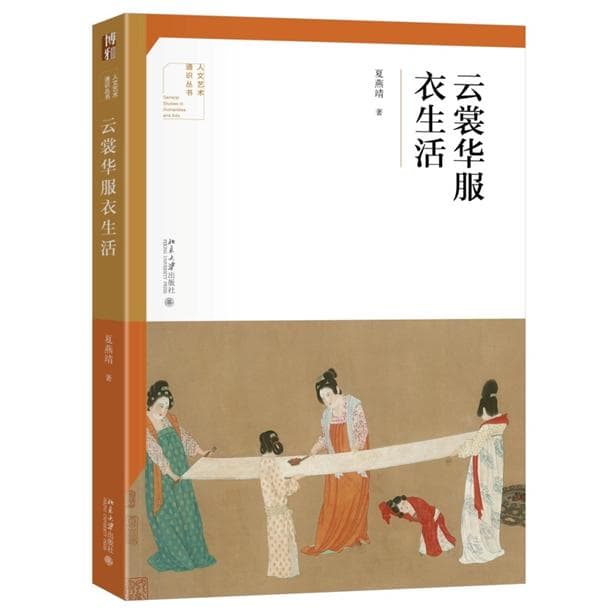 《云裳华服衣生活》：旗袍是由“传统”到“现代”的历史变革