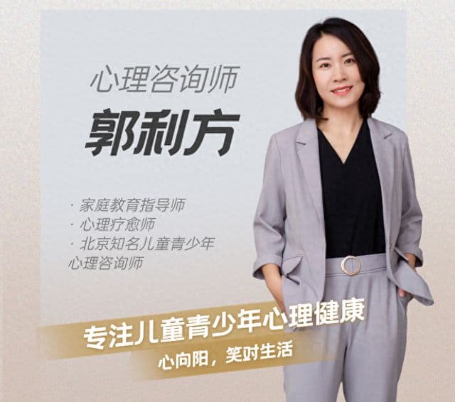 青少年叛逆心理咨询中心：孩子不愿意背书产生逆反心理如何开导