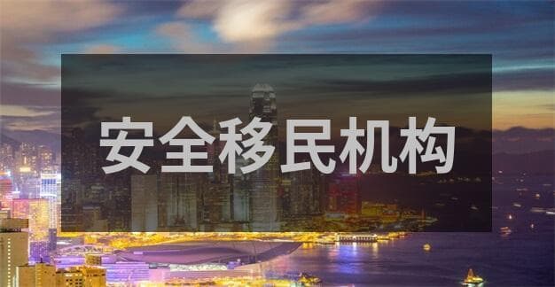 澳大利亚有多少中国移民？华人群体深入分析
