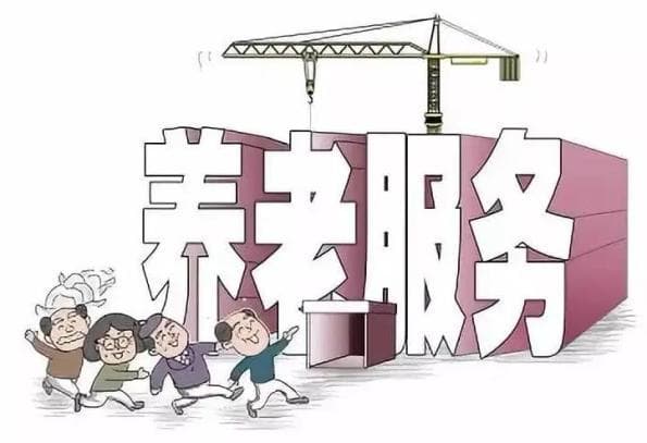 养老诈骗新套路：从“以房养老”到“代办保险”，这些陷阱要当心