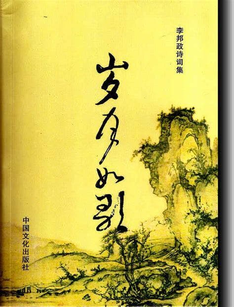 岁月如歌：探索时间的旋律与意义