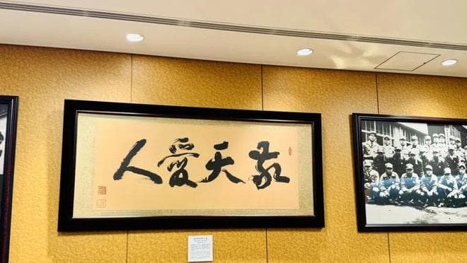 稻盛和夫：利他，才是最好的思维
