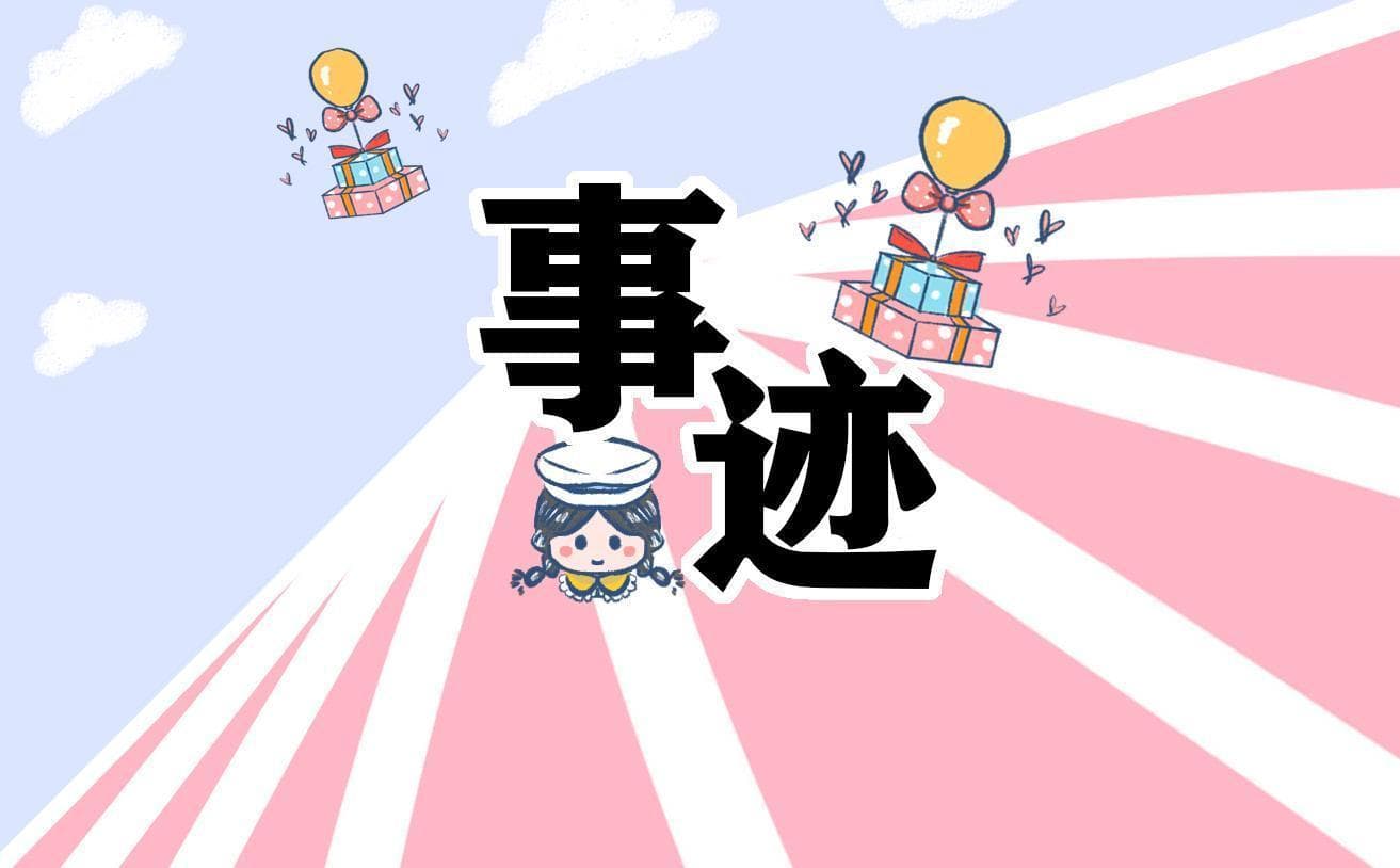 责任与担当：记12位在平凡岗位上做出突出贡献的劳动者