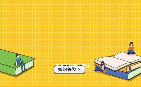 电子工程专业做什么