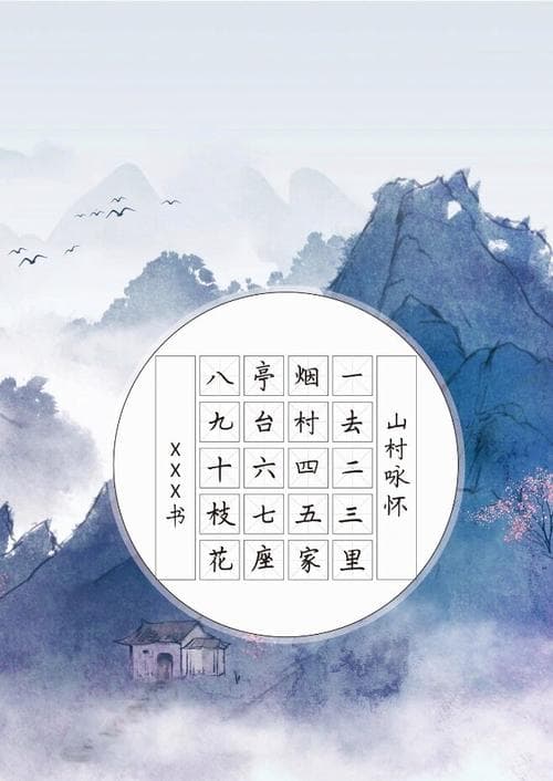 关于田园风光诗句有哪些？绝美田园风光诗句：带你领略诗意乡村!