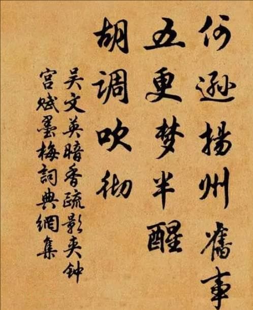 何逊扬州：文人风骨与历史记忆