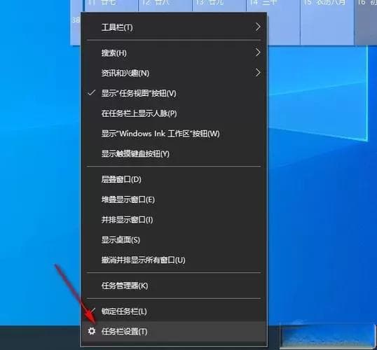 解决Win10任务栏假死问题，轻松重启任务栏的方法