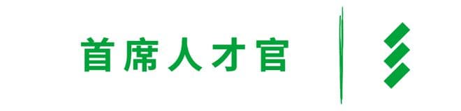 如何打造高效员工反馈机制