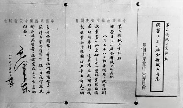 中国航发六型主力产品强“力”支撑低空经济发展