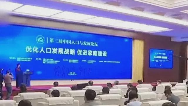 人口连续负增长！官方调查分析不想生、不敢生原因，引发社会关注