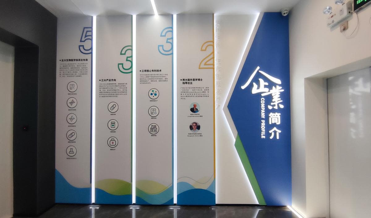 企业文化墙设计常用手法有哪些？