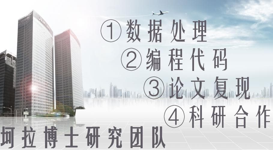 基于人类工效学和多种群遗传算法的生产线平衡与体力作业负荷优化研究