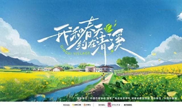 38部文旅主题节目发布，电视荧屏将成文旅新窗口