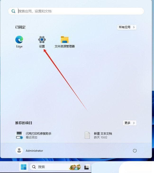 Win11系统内存完整性设置：两种开启方法详解