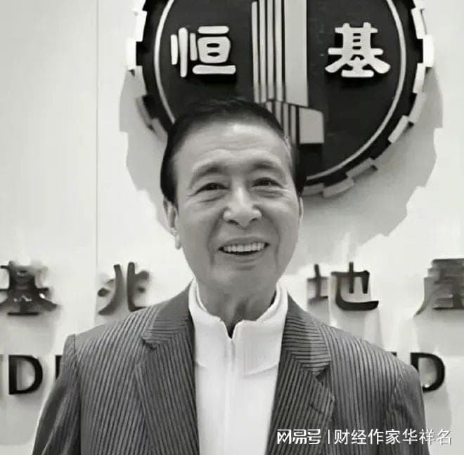 亚州前首富刚刚走了：李兆基为我们留下哪些精神遗产？
