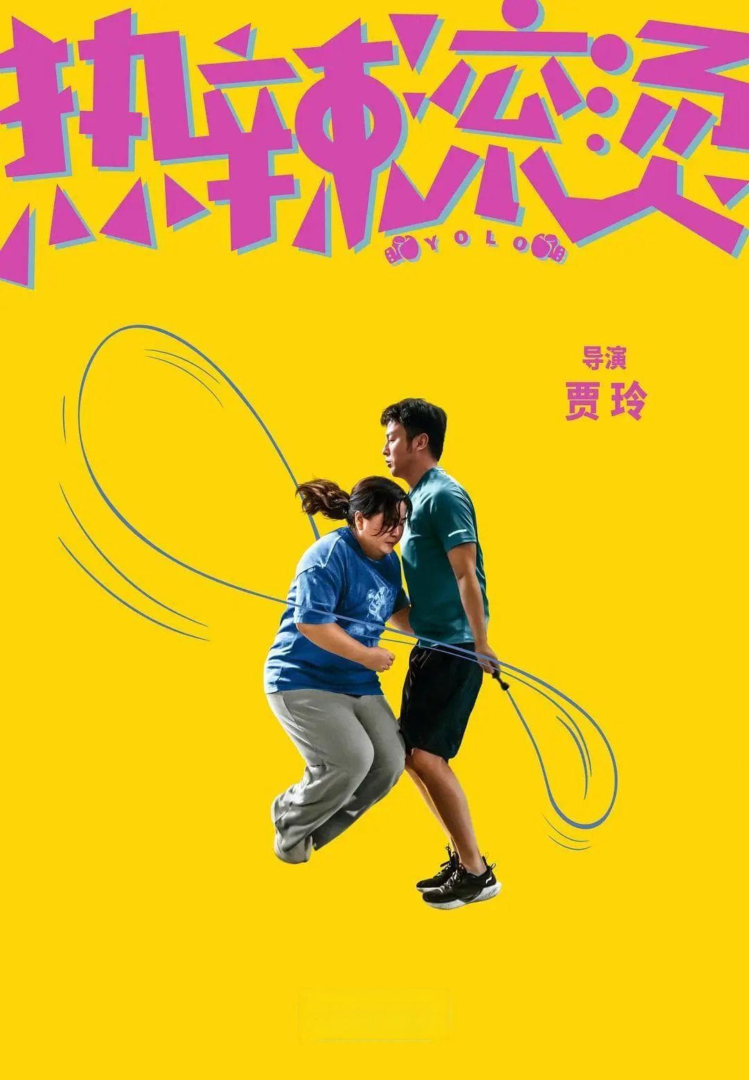 2024春节档大片扎堆，看哪部？