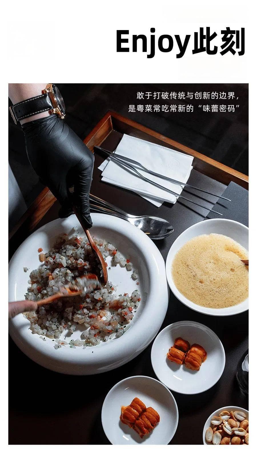 传统粤菜，竟是外来“经典”？