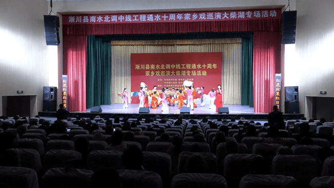 淅川：一曲乡音慰乡情 文化交流促发展